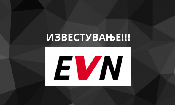 evn