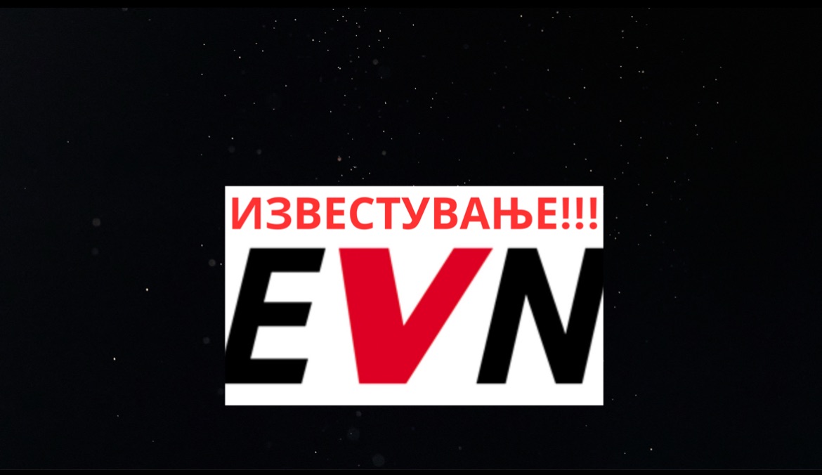 evn