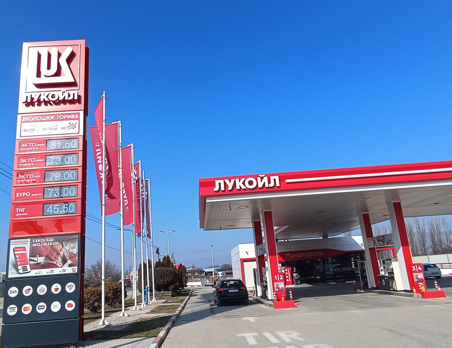 lukoil