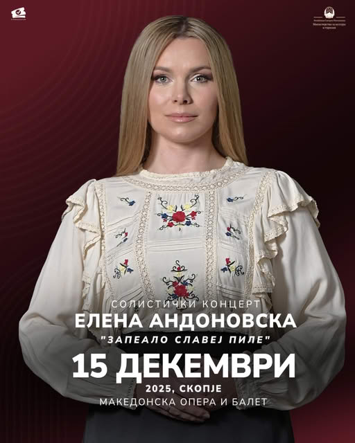 elena andonovska