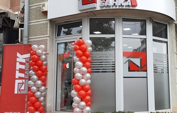 ТТК Банка ја заокружи 2025 година со профит од 90 милиони денари