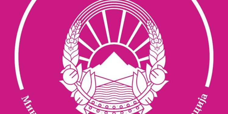 ministerstvo za digitalna transformacija