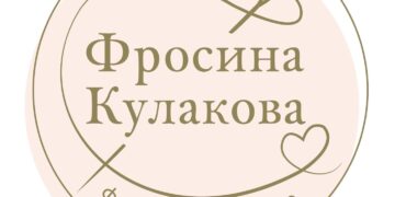 fondacija frosina kulakova