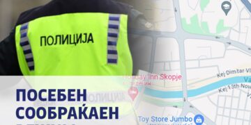 Сообраќајот во Скопје утре ќе се одвива по посебен режим