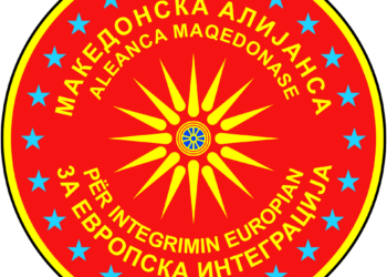 makedonska alijansa za evropska integracija