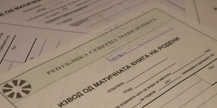 Матичните изводи и здравствените потврди отсега целосно онлајн