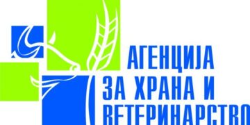 АХВ: Инспекциски надзор само по уредно поднесени иницијативи, анонимни пријави нема да се разгледуваат