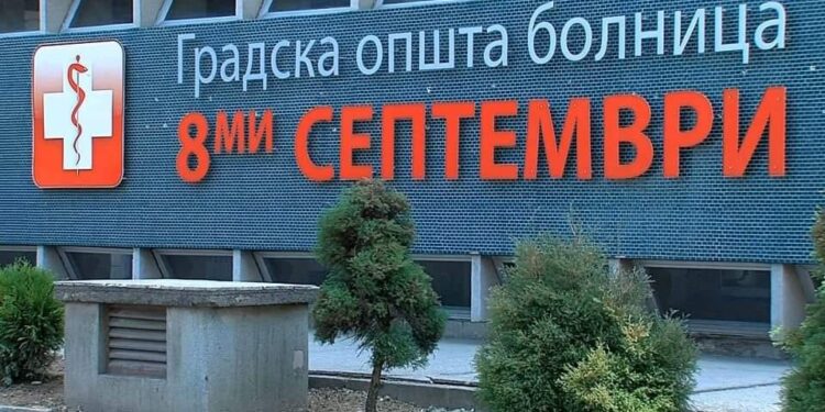 ГОБ „8-ми Септември“ ја обнови неврохируршката служба