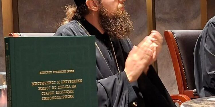 Епископ Јаков ја претстави новата книга за духовното наследство на старец Емилијан Симонопетритски во Струмица