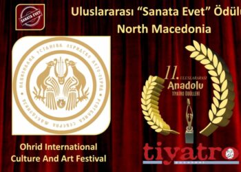 Фестивалот „Охридско лето“ добитник на интернационално признание