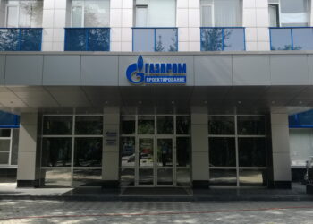 Унгарија предупредува: Новите санкции на ЕУ против руските енергетски гиганти можат да ја загрозат енергетската безбедност