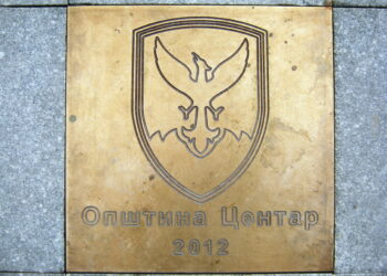 Советот на Општина Центар одлучува за ДУП-от кај поранешна „Нова Македонија“