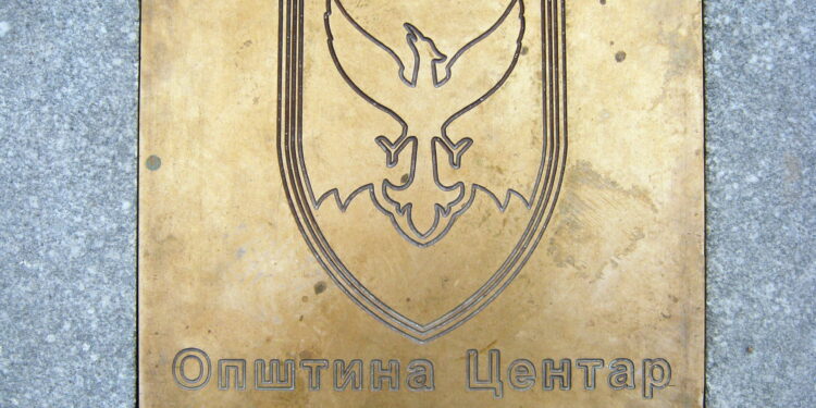 Советот на Општина Центар одлучува за ДУП-от кај поранешна „Нова Македонија“