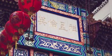 Кинески културно-уметнички концерт во Охрид, „флеш-моб“ изведби наскоро во Скопје и во Битола