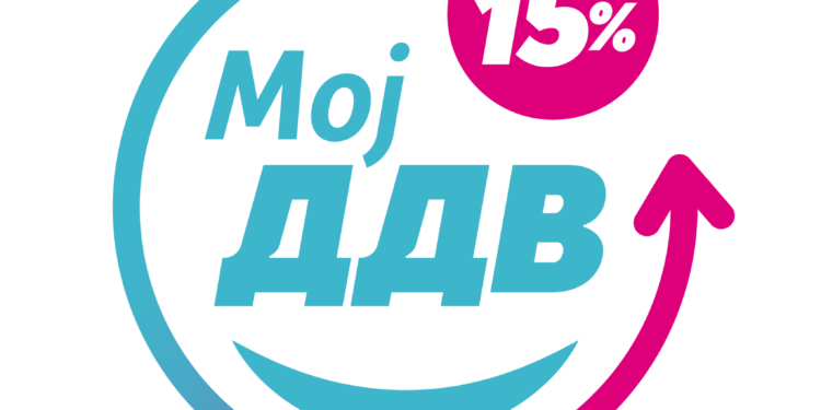 УЈП започна со исплата на повратот од МојДДВ за последното тримесечје од 2025 година