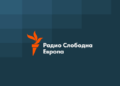 Се затвора македонскиот сервис на Радио Слободна Европа на крајот од овој месец