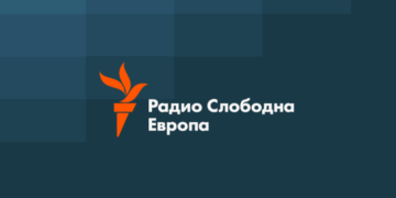Се затвора македонскиот сервис на Радио Слободна Европа на крајот од овој месец