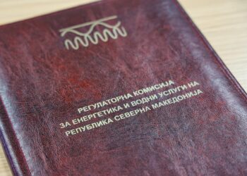 Две пријави за функцијата претседател на Регулаторната комисија за енергетика