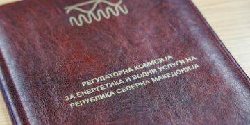 Две пријави за функцијата претседател на Регулаторната комисија за енергетика