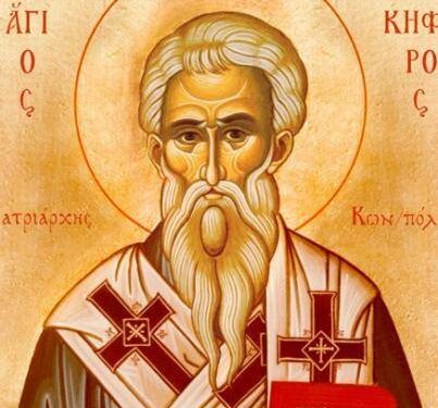 Денес се одбележува Свети Никифор