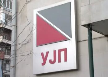 Засилени контроли од УЈП: Бензинските пумпи должни да ги прилагодат фискалните системи по новата ДДВ мерка