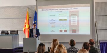 Народната банка ја одржа 57. сесија на Клубот на истражувачите