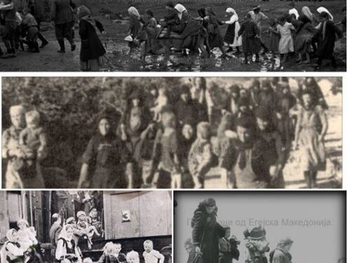 Спомен на македонските жртви на грчката граѓанска војна