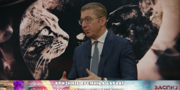 Извор: Screenshot; Алфа Телевизија