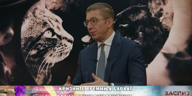 Извор: Screenshot; Алфа Телевизија