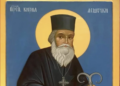 Денес го чествуваме Преподобен Кирил Пејчиновиќ