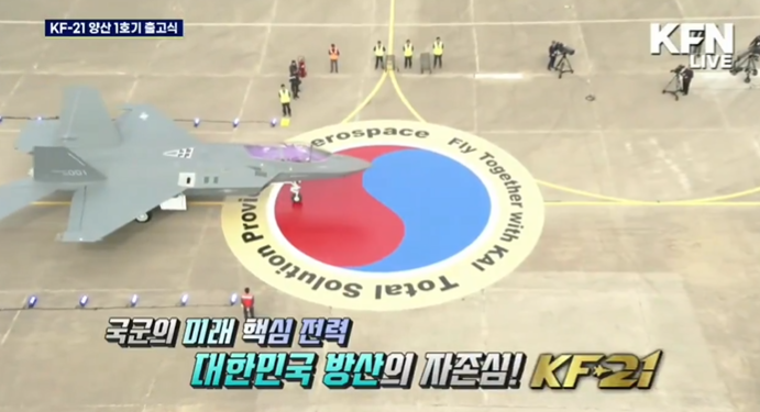 Јужна Кореја ја претстави борбениот авион KF-21: „Конечно обезбедивме оружје за зачувување на мирот со сопствена технологија“