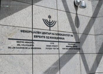 7.144 македонски Евреи депортирани во Треблинка – 83 години сеќавање на жртвите од Холокаустот