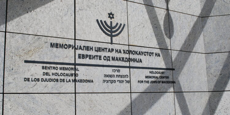 7.144 македонски Евреи депортирани во Треблинка – 83 години сеќавање на жртвите од Холокаустот