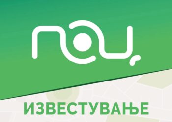 Паркинзите во Центар утре без наплата по повод 1 мај