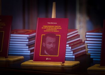 „Социолошкиот дискурс на Крсте Петков Мисирков“: Монографија што ги истражува неговите визии за Македонија