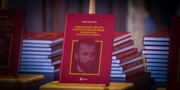 „Социолошкиот дискурс на Крсте Петков Мисирков“: Монографија што ги истражува неговите визии за Македонија