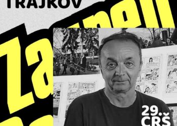 Македонците меѓу главните учесници на стрип-фестивалот во Загреб