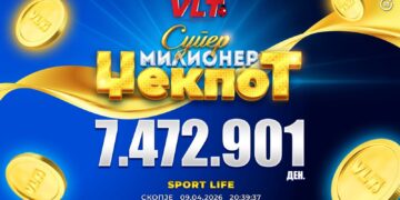 Среќен добитник од Скопје освои 7,4 милиони денари