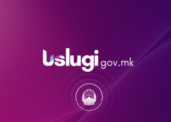 Некои од дигиталните услуги на uslugi.gov.mk привремено недостапни