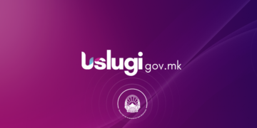 Некои од дигиталните услуги на uslugi.gov.mk привремено недостапни