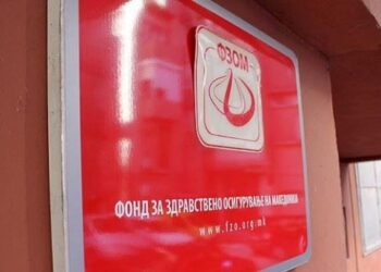 Злоупотреба на системот за породилни надоместоци: Фиктивни вработувања искористени за незаконски исплати од ФЗО