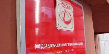 Злоупотреба на системот за породилни надоместоци: Фиктивни вработувања искористени за незаконски исплати од ФЗО