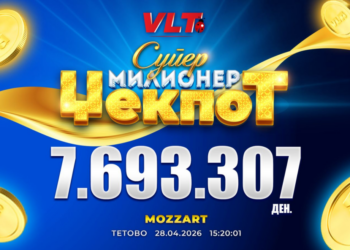 Среќен добитник од Тетово освои СУПЕР МИЛИОНЕР џекпот од 7,69 милиони денари