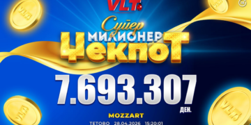 Среќен добитник од Тетово освои СУПЕР МИЛИОНЕР џекпот од 7,69 милиони денари