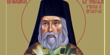 Свети Јоаким Крчовски: Учител, монах и основоположник на македонската книжевност
