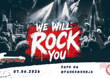 Голем рок концерт во недела во Паркот на Франкофонијата во Скопје