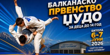Битола домаќин на Балканското џудо првенство