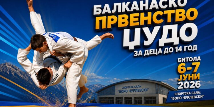 Битола домаќин на Балканското џудо првенство