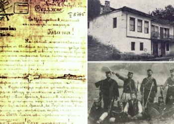 Државниот архив објави ретки фотографии и документи по повод 123 години од Илинденското востание