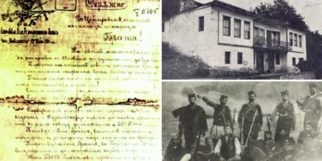 Државниот архив објави ретки фотографии и документи по повод 123 години од Илинденското востание
